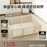 贝易婴儿爬爬垫围栏一体地上宝宝客厅防护栏彩虹帐篷屋150*200+2