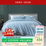 水星家纺床上四件套60支长绒棉刺绣被套纯棉四季中式套件床笠款1.5x2米床-天鹅蓝