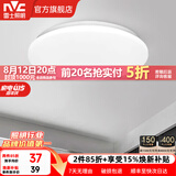 雷士（NVC） led灯饰阳台灯浴室灯厕所灯厨房灯 led吸顶灯具 卧室灯过道走廊 12W 822lm 白玉  正白光 Φ260*70MM