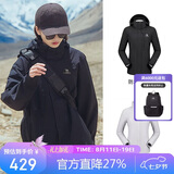 骆驼（CAMEL）户外冲锋衣 三合一加绒加厚防水情侣款外套登山服装 A9W114120-1X