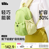 蕉下（beneunder）双肩包背包女包旅行包双肩背包生日礼物送女生登山包徒步包LC183