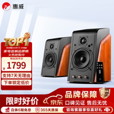惠威（HiVi）M200MKIII+电脑书架音响HiFi蓝牙2.0遥控光纤同轴音箱 M200MKIII+