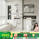 九牧（JOMOO）九牧卫浴套装马桶11396 305坑距+银色恒温花洒26206