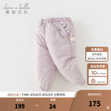 戴维贝拉（DAVE＆BELLA）儿童羽绒裤保暖女童裤子加厚男童休闲裤中大童长裤冬装新款童裤 灰紫色【现货】DB4230457 110 cm（建议身高100-110cm）