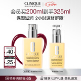 倩碧干皮黄油200ml有油滋润型乳液保湿面霜敏感肌护肤品生日礼物