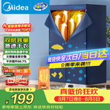 美的（Midea）【430升大容量】干衣机烘干机家用便携式烘衣物护理机烘鞋婴儿脱水除菌除螨除湿烘衣机/HBGJ12A1D