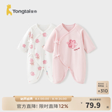 童泰婴儿衣服新生儿连体衣春秋季纯棉0-6月初生宝宝满月蝴蝶哈衣爬服 粉白花朵【纯棉】 66cm (建议3-6个月身高60-68cm)