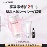 兰蔻粉水200ml爽肤水保湿套装护肤品化妆品礼盒生日礼物