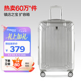 Diplomat外交官行李箱24英寸扩充层拉杆箱男大容量旅行箱密码箱女TC-6013