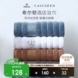 康尔馨浴巾五星酒店大毛巾男女洗澡巾纯棉吸水沐兰色150*80cm运动