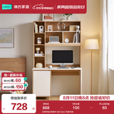 林氏家居书桌书柜一体现代简约电脑桌书桌学习桌子书架写字桌椅套装JV7V 【ENF级主材|原木+白|1.2m】书桌 书桌