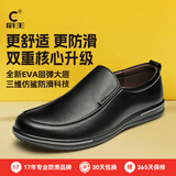 厨王厨师鞋厨房工作鞋劳保鞋耐磨防水防滑防油一脚蹬休闲皮鞋 厨王2号/升级款（升级EVA回弹舒适） 39