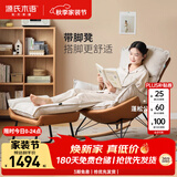 源氏木语布艺蜗牛椅北欧单人沙发椅现代简约懒人休闲摇椅 布艺古铜黄+脚凳