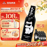 青岛啤酒（TsingTao）夜猫子卡尔拉格斐联名 全麦啤酒 铝瓶装  355ml*12瓶 中秋节送礼