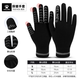 卡尔美（KELME） 手套可触屏冬季足球手套成人儿童运动手套防寒保暖训练手套 9883406/1406黑灰-手套 成人M 足球训练保暖手套