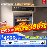 老板（Robam）小贝果D2微蒸烤炸炖蒸烤一体机嵌入式 13.6英寸幻彩屏58L微波炉【无明火烹饪更清凉】