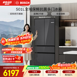 博世（BOSCH）小平安501L法式多门冰箱 超薄零嵌平嵌大容量双系统变频净味冷冻室抗菌 KME50S97TI 国家补贴