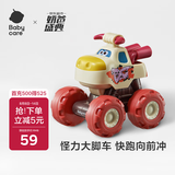 babycare小汽车玩具车男女孩1岁回力车惯性奥克瑟大脚车