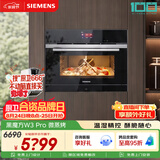 西门子（SIEMENS）【微烤速烹】黑魔方W3Pro 嵌入式微蒸烤一体机 微蒸烤炸 自清洁家用烘焙蒸烤箱CP269AGS0W