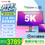优派 27英寸 5K超清IPS HDR400 TypeC96W 10bit 旋转升降 微边广色域 专业设计电脑显示器 VG2781-5K