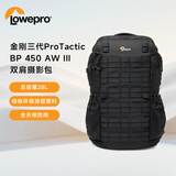LOWEPRO乐摄宝相机包金刚三代ProTactic BP 450 AW III适用微单无反数码 相机专业摄像摄影双肩包LP37483-PWW