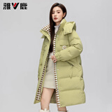 雅鹿长款羽绒服女士2026年新款韩版宽松加厚冬季鸭绒时尚保暖连帽外套 秋香绿 L （推荐125-150斤）