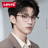 李维斯（Levi's）近视眼镜眼镜可配防蓝光镜片专业配镜可选品牌镜片宝岛配镜4038