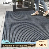 柏能商用入户地垫入户门地垫2026新款脚垫地毯入户门口地垫80x120cm