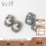 戴维贝拉（DAVE＆BELLA）【两双装】冬装女童袖套男童儿童套袖宝宝绒面保暖婴幼儿小童护袖 灰蓝色 15*14CM【现货】