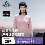 伯希和（Pelliot）【赵露思同款】Polartec抓绒衣女春秋冲锋衣内胆外套12331004粉S