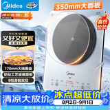 美的（Midea）【兰知春序升级款】铂钻家用电磁炉电陶炉新型电磁灶2200W火锅炉大功率炒菜烧水一体面板E22B20
