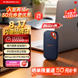 闪迪（SanDisk）1TB Type-c USB3.2 NVMe移动固态硬盘（PSSD）E70升级版 读速2000MB/s 三防保护 兼容手机电脑平板