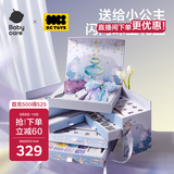 babycare串珠首饰礼盒手工DIY儿童过家家玩具女孩生日节礼物项链手链互动