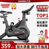 汗马 【智能游戏APP】动感单车家用运动器材健身车室内脚踏自行车 【新品】物理阻力+全包飞轮+多功能支架