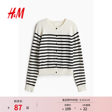 H&M女装毛针织衫夏季慵懒风休闲打底衫短款开衫内搭外套0579541 白色/黑色条纹 XS 155/80