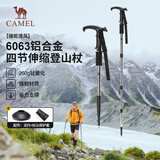 骆驼（CAMEL）【清风】登山杖户外徒步爬山轻便携伸缩登山装备铝合金拐杖