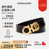 菲拉格慕（Ferragamo）腰带男士商务双面板扣皮带牛皮 3.5CM宽 送男友父亲节礼物礼盒装 675542 586940 黑棕双面/金扣