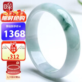 印象眸【七夕礼物】翡翠手镯A货女款玉手镯飘花玉镯子内径约61-62mm