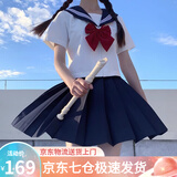 萝美酱原创水手服女jk制服百褶裙春秋白三本套装短裙半身裙日系学院风 短袖白三本+短裙+领结 M 【建议95-105斤】