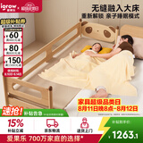 爱果乐实木拼接床加宽大人可睡儿童床婴儿床无缝拼接橡胶木床边床
