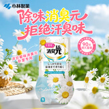 小林制药 消臭元卧室甘菊香400ml空气清新剂香氛除臭剂除味房间净化除异味