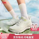 李宁eazgo易适FLEX丨休闲慢跑鞋女鞋舒适回弹运动鞋ARSV020