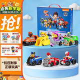 汪汪队立大功（PAW PATROL）汪汪队玩具套装巡逻车3-6岁男孩女孩阿奇天天毛毛儿童生日礼物 救援系列-7辆赛车（礼盒装）