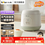 小熊（Bear）小电饭煲1-2人小型迷你智能小容量电饭锅1.2L家用宿舍煮饭不粘内胆小锅一人米饭锅2-3人煮饭锅 不粘内胆 1.2L 【一键快煮】DFB-F12Z2