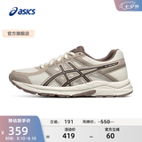 亚瑟士ASICS女鞋网面跑鞋百搭缓震运动鞋透气跑步鞋 GEL-CONTEND 4 白色/棕色 36