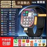 华强北S11watchI智能手表可插卡多功能微信电话儿童初高中生专用青少年男士女款成人学生 S11max黑 190°旋转摄像+高刷大屏+灵动岛