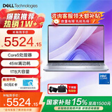 戴尔（DELL）国家补贴灵越16Plus 7640 16英寸标压酷睿高性能轻薄家用办公学生游戏AI设计笔记本电脑 Core5-210H 16G内存 1T固态 标配