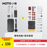 HOTO电磨机小型打磨机抛光神器玉石木雕刻笔工具迷你电钻切割 含配件