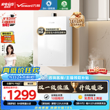 万和【白露P6一级恒温节能P6升级款】 16升天然气直流变频 增压大水量 小巧梨花白 P6 PRO燃气热水器