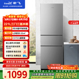 新飞221L三门冰箱【2026新款】风冷无霜一级节能变频 智慧养鲜独立控温三门三温BCD-221WK3DT国家补贴